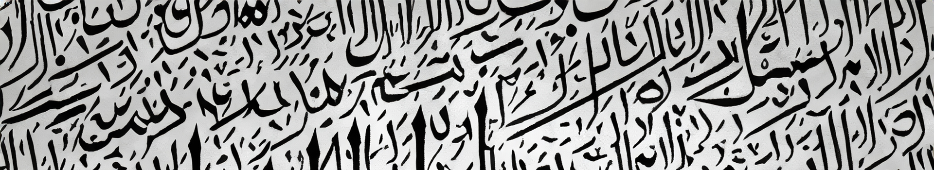لا تشتغلوا