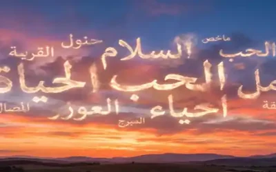 الغريب من الكلام